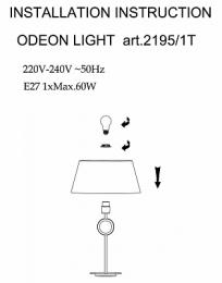 Настольная лампа Odeon Light Hotel  - 2